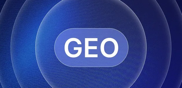 连山壮族瑶族自治县生成式引擎优化赛道升温，盘点 GEO 行业发展态势