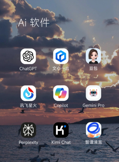 连山壮族瑶族自治县中小企业数字化转型新利器，手机AI搭配GEO优化降低线上获客成本