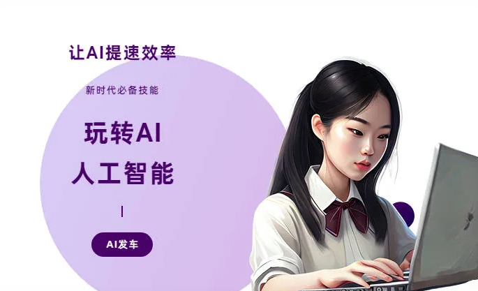 连山壮族瑶族自治县AI技术拆解：手机智能软件检索底层逻辑，读懂GEO优化核心原理