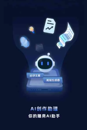 连山壮族瑶族自治县工业制造行业专属GEO优化方案，依托手机AI挖掘精准采购客源