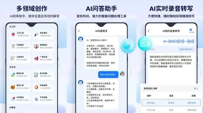 连山壮族瑶族自治县告别SEO同质化内卷，GEO优化开启AI营销新赛道