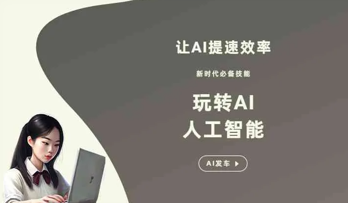 连山壮族瑶族自治县GEO优化完整科普：原理、价值与核心适配场景